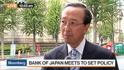 Bank of Japan Meet to Set Policy News Clip