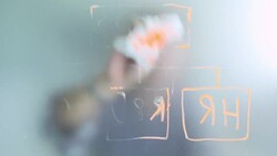 Cleaning Department Chart Stock Footage