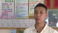 CLEAN : Reshaping the future? Hong Kongs face readers News Clip