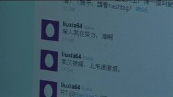 WRAP +4:3 Media controls on day Liu Xiaobo is awarded Nobel Prize ADDS more News Clip