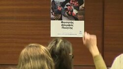 CLEAN : Cooperation not border closures needed from Europe: UNHCR News Clip