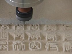 CU Machine drill carving ancient Chinese character on wood/xian,shaanxi,China Stock Footage