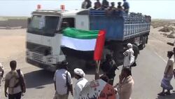 CLEAN : Yemen loyalists retake coastal areas near key strait News Clip