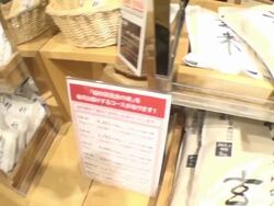 5 kilogram bags of rice in Tokyo grocery store Stock Footage