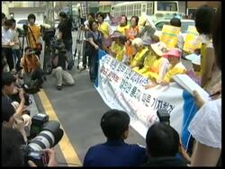 Protest at Japanese embassy by supporters of Comfort Women News Clip