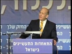 PM Olmert says Israel will not stand for continued rocket fire from Gaza News Clip