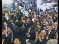 SOUTH KOREA: NEW PARTY BY THE PEOPLE HOLDS INAUGURATION RALLY Instructional Video