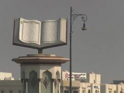 Sharjah Quran Roundabout Stock Footage