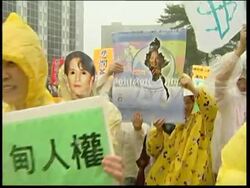 WRAP Day of action over Myanmar News Clip