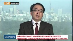 Nomura's Kiuchi Weighs in on BOJ Monetary Policy News Clip