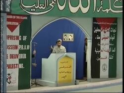 WRAP President at rally says Israel 'lost reason for existence' ADDS bite on UN News Clip