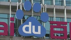 CLEAN : STOCKSHOTS: CEO of Chinas Baidu summoned over student death News Clip