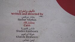 Controversial theatre play sparks debate News Clip