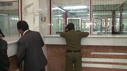 CLEAN : Yemen Central Bank transferred from Sanaa to Aden News Clip