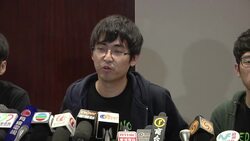 Hong Kong activists arrive at airport, denied permit to go to Beijing News Clip