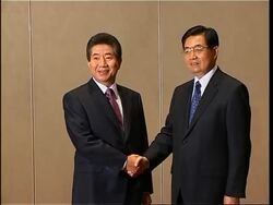 WRAP Bush meets ASEAN leaders, Roh, Putin, bilats, protests ADDS arrests News Clip