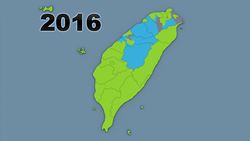 Tsai Ing-wen elected as Taiwan's first female president Instructional Video