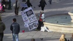 CLEAN : STOCKSHOTS: Greek Q2 GDP expands 0.8% first quarter: estimate News Clip