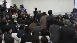 Government-funded laboratory investigating its stem cell research News Clip