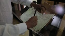 VOICED : Murio presidente de Congreso de Nicaragua sandinista Rene Nunez News Clip