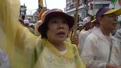 OPPOSITION PROTEST OVER OIL PRICE HIKE Instructional Video