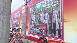 CLEAN : China drowns out critics of lifetime Xi presidency News Clip