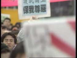 Hong Kong - Anti-Japan demonstration News Clip