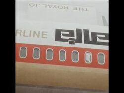 SYND 01/12/71 KING HUSSEIN OF JORDAN EXAMINES THE NEW BOEING 707 PURCHASED BY THE ROYAL JORDANIAN AIRLINES News Clip