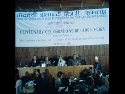 SYND 31 1 81 PRIME MINISTER MRS GANDHI OPENS ISLAM SEMINAR ON CULTURE News Clip