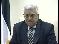 WRAP Rice in Ramallah for talks with Abbas, leaves after meeting News Clip