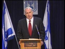 Israel - Netanyahu congratulates Clinton Instructional Video