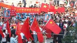CLEAN: Anti-Japan protests across China on war anniversary News Clip