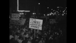 CAN615 MEETING OF UNION OF LEFT TO SUPPORT FREE ELECTIONS FOR GREECE Instructional Video