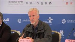 James Cameron attends Beijing Film Festival News Clip