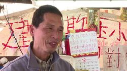 VOICED : Heartbreak as historic Hong Kong village to be demolished News Clip