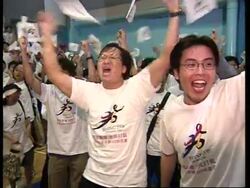 Celebrations in Hong Kong at China's Olympic success. News Clip