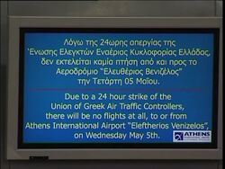 Greece - Strikes and protests at austerity measures News Clip