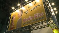 CLEAN : application that detects your soul mate News Clip