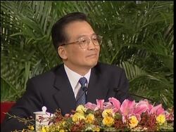 Wen Jiabao's speech after NPC meeting Instructional Video