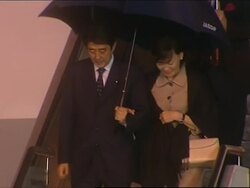 Japanese PM Abe arrives for APEC summit Instructional Video