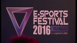 Taiwan takes gaming to a new level  News Clip