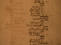 Tilt down ancient mathmatical equation in arabic, Egypt (sound available) Stock Footage