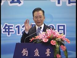 WRAP Japanese PM Fukuda continues his visit, school visit News Clip