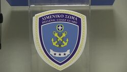 CLEAN : Passengers plead to be saved from burning ferry in Adriatic News Clip