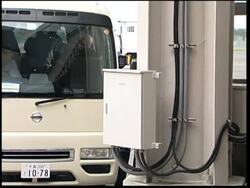 NZ activist boards plane for journey home News Clip