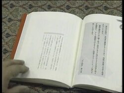 Japan - Hitler Strategy Book News Clip