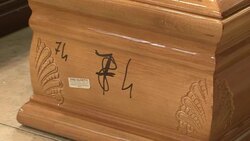 CLEAN : Italy coffins holding the 111 bodies from News Clip