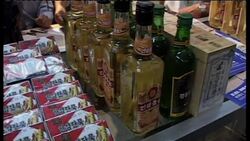 International trade fair opens economic zone bordering China News Clip