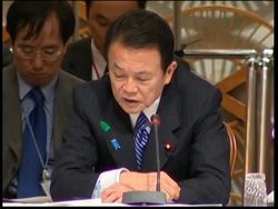 1 billion US dollars pledged at donors conference for Pakistan Instructional Video