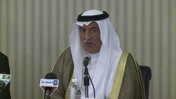 US treasury secretary, Saudi finance minister hold discussions on economy News Clip